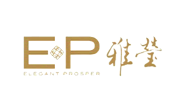 安徽省服裝進(jìn)出口股份有限公司