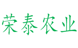 安康榮泰農(nóng)業(yè)科技股份有限公司
