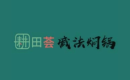 煌天國際控股有限公司