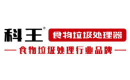 英富曼會展(北京)有限公司
