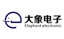 東莞市大象電子科技有限公司