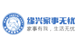 廣州家事無憂家庭服務(wù)股份有限公司