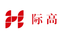 際高建業(yè)有限公司