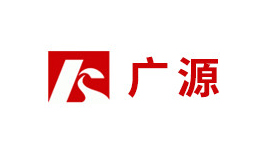 山東廣源節(jié)能材料有限公司