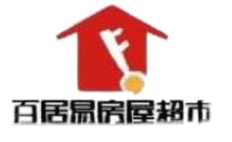 武漢百居易房地產(chǎn)經(jīng)營(yíng)咨詢有限公司