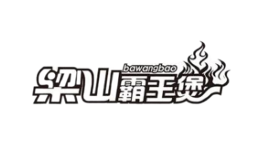天津食尊聚尚餐飲管理有限公司