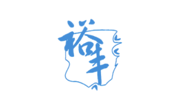 合肥裕豐物業(yè)投資有限公司