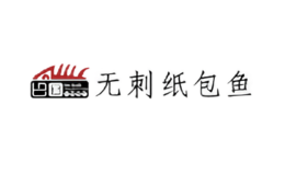 重慶樂土樂土餐飲管理有限公司