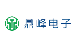 江西鼎峰電子科技股份有限公司