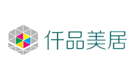 深圳市仟品美居藝術(shù)設(shè)計(jì)有限公司