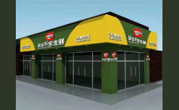 佛山市益匯華商貿(mào)有限公司