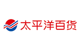 上海太平洋百貨有限公司