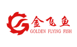 福州金飛魚(yú)柴油機(jī)有限公司
