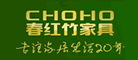 江西飛宇竹材股份有限公司
