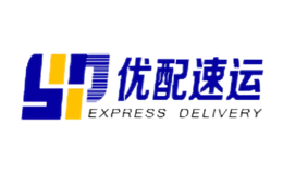 山東優(yōu)配物流有限公司