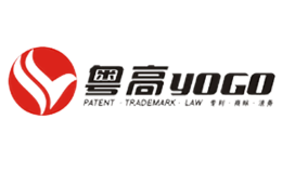 廣州粵高專利商標代理有限公司
