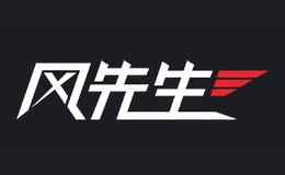 風(fēng)先生即刻送(杭州)科技有限公司