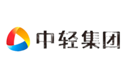 中國(guó)輕工業(yè)西安設(shè)計(jì)工程有限責(zé)任公司
