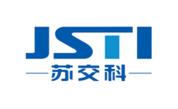 蘇交科集團(tuán)股份有限公司