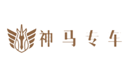 貴州千禧綠色環(huán)保出租汽車服務(wù)有限公司