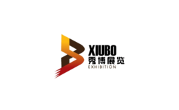 上海秀博展覽有限公司