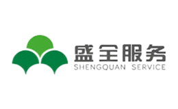 盛全物業(yè)服務股份有限公司