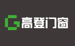 廣東高登鋁業(yè)有限公司