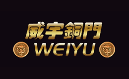 浙江威宇工貿(mào)有限公司