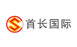 香港首長國際企業(yè)有限公司