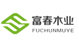 莆田市富春木業(yè)有限公司