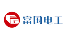 四川富國(guó)電工有限公司
