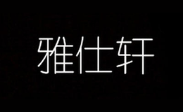 上海田野拓博商貿(mào)有限公司