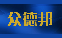 沭陽健兒美商貿(mào)有限公司