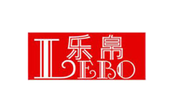 南通樂(lè)帛紡織品有限公司