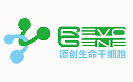 河南源創(chuàng)生命干細(xì)胞庫科技有限公司