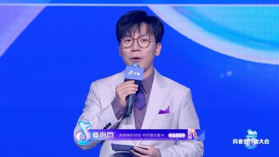 2022現(xiàn)象級(jí)事件來(lái)襲!海昌總冠抖音創(chuàng)作者大會(huì)真實(shí)演繹"由眼入心"