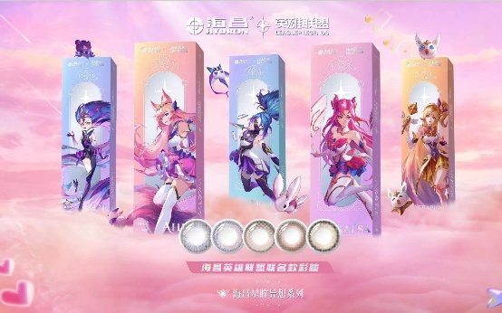2022現(xiàn)象級(jí)事件來(lái)襲!海昌總冠抖音創(chuàng)作者大會(huì)真實(shí)演繹"由眼入心"